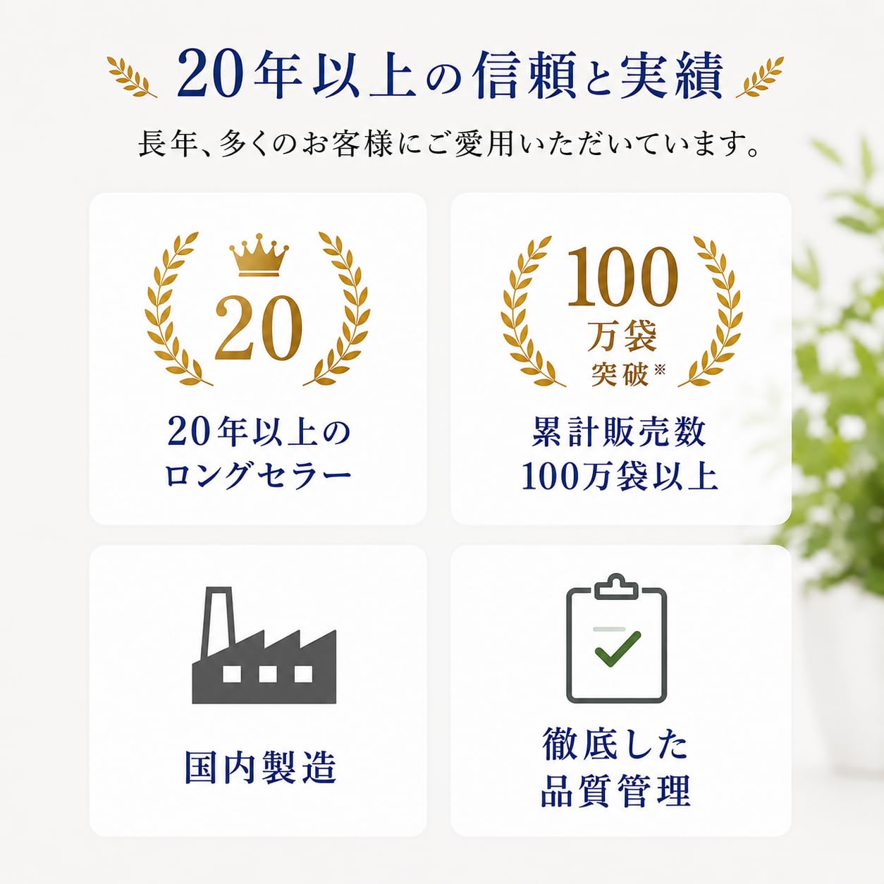 Amazon | 【16種類3兆個 の 生きた乳酸菌】 乳酸菌 革命 サプリ